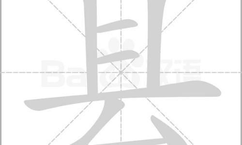 宝宝十五个月发育食谱大全-宝宝十五个月发育食谱网15个月宝宝发育重点知识网站,分享15个月宝宝发育重点大全