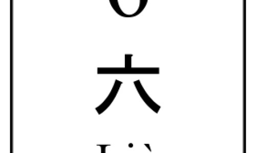 宝宝十五个月发育食谱网15个月宝宝发育重点知识网站,分享15个月宝宝发育重点大全
